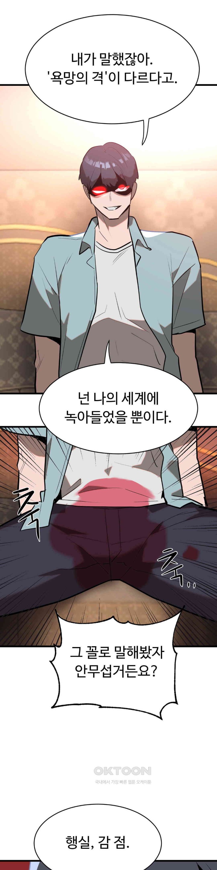 Magical Girl Service Raw - Chapter 9 [photo 6] - MangaPorn