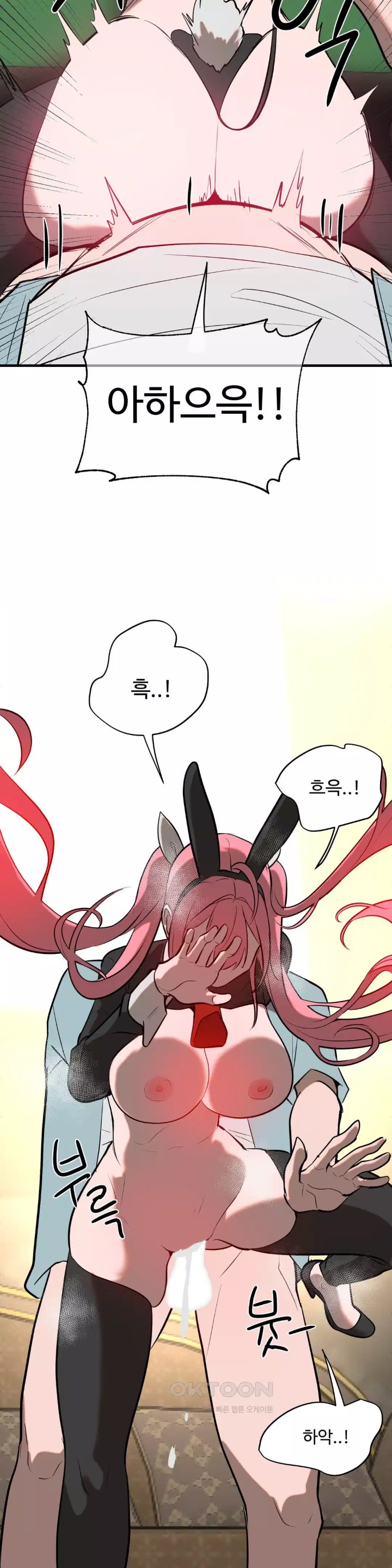 Magical Girl Service Raw - Chapter 10 [photo 30] - MangaPorn