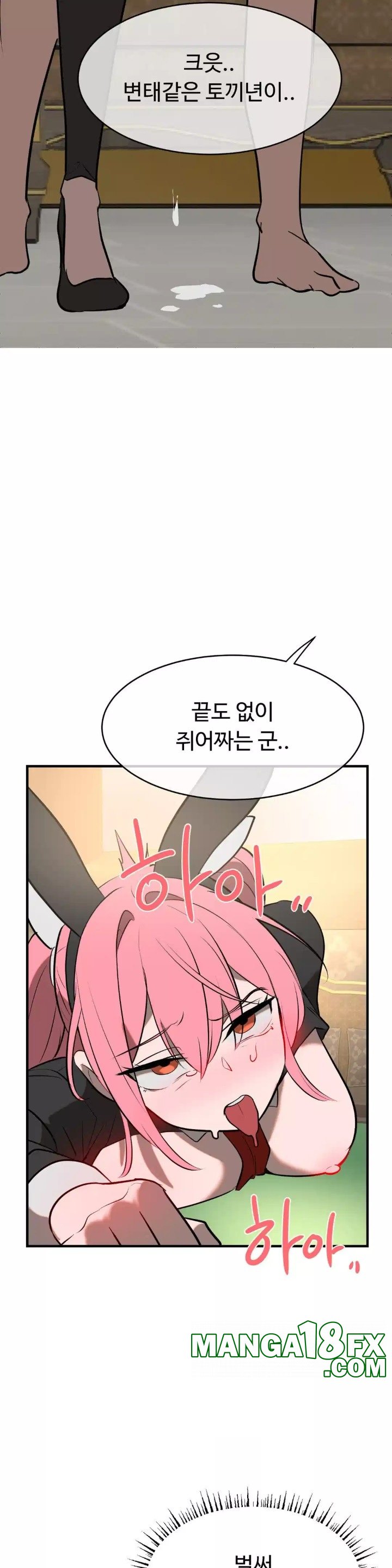 Magical Girl Service Raw - Chapter 10 [photo 31] - MangaPorn