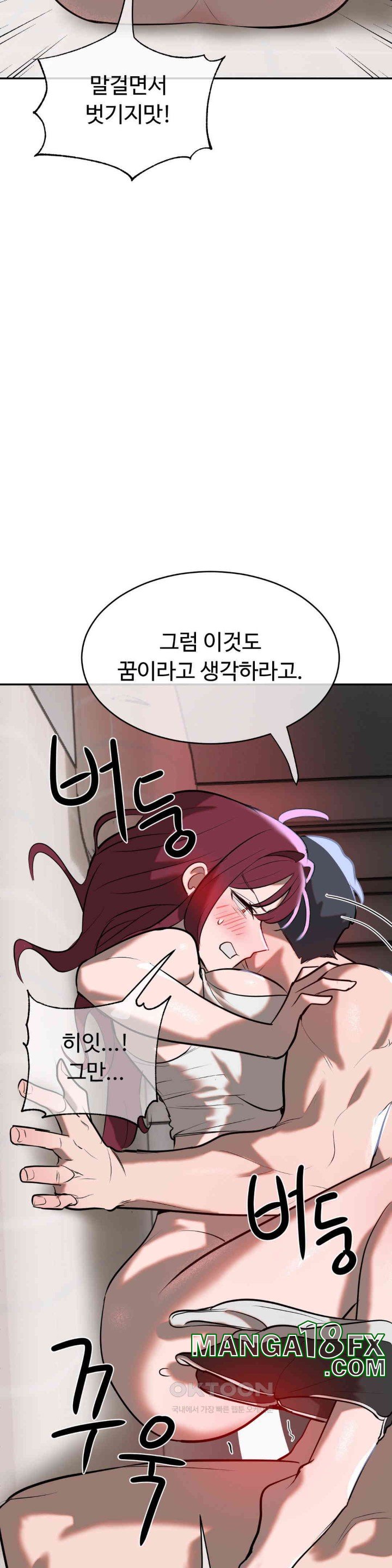 Magical Girl Service Raw - Chapter 11 [photo 16] - MangaPorn