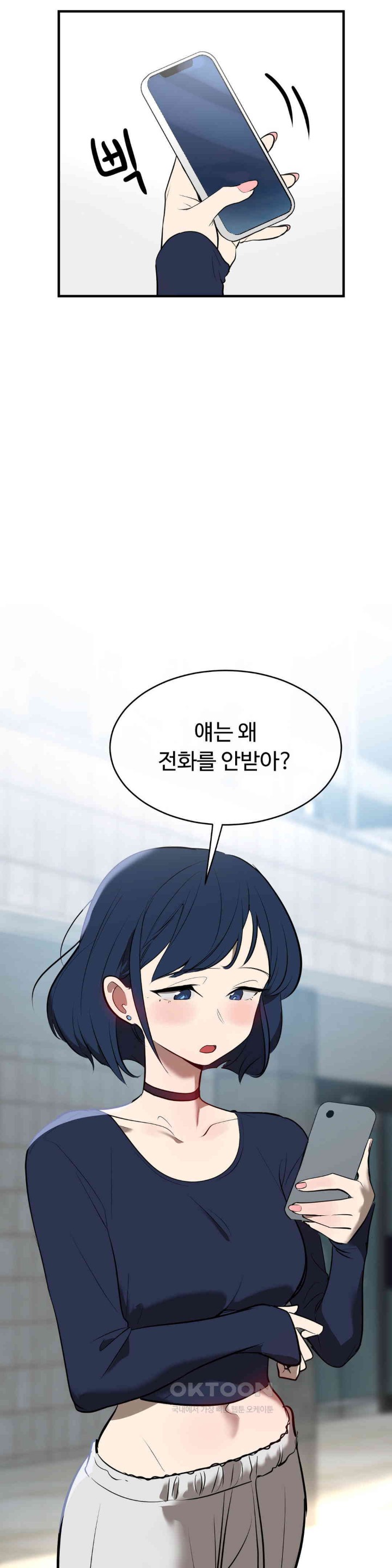 Magical Girl Service Raw - Chapter 11 [photo 2] - MangaPorn
