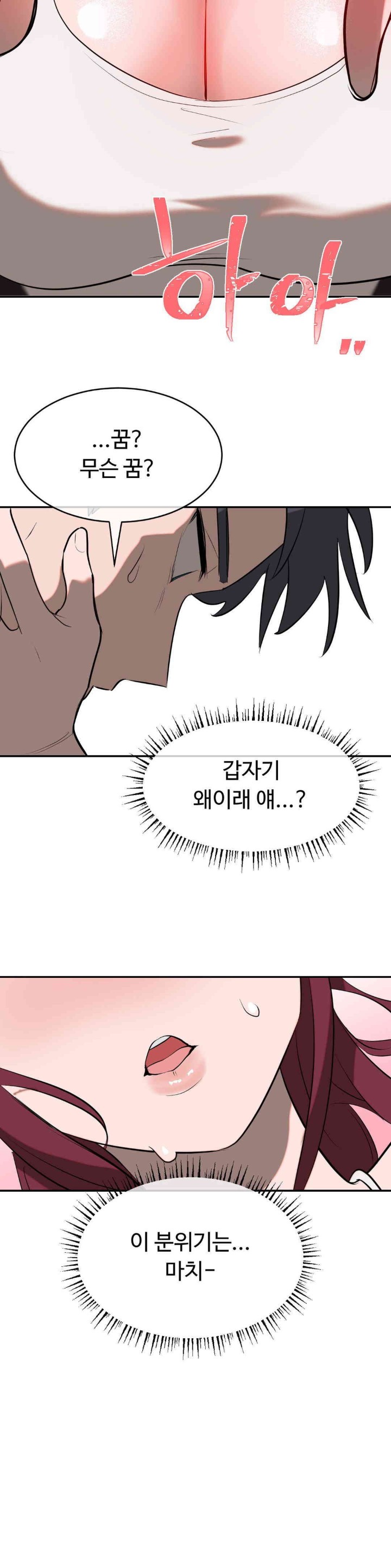 Magical Girl Service Raw - Chapter 11 [photo 21] - MangaPorn