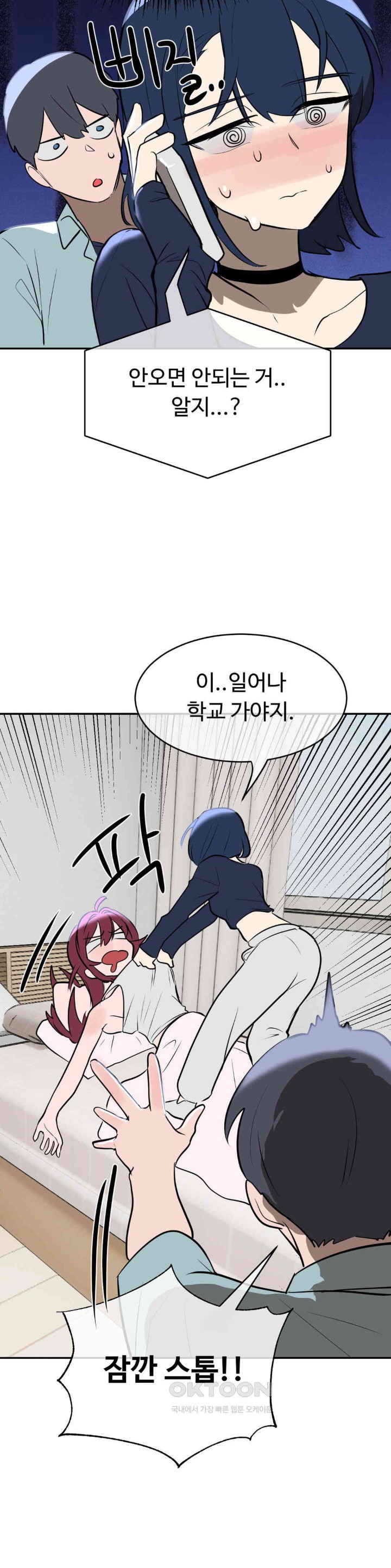 Magical Girl Service Raw - Chapter 11 [photo 32] - MangaPorn