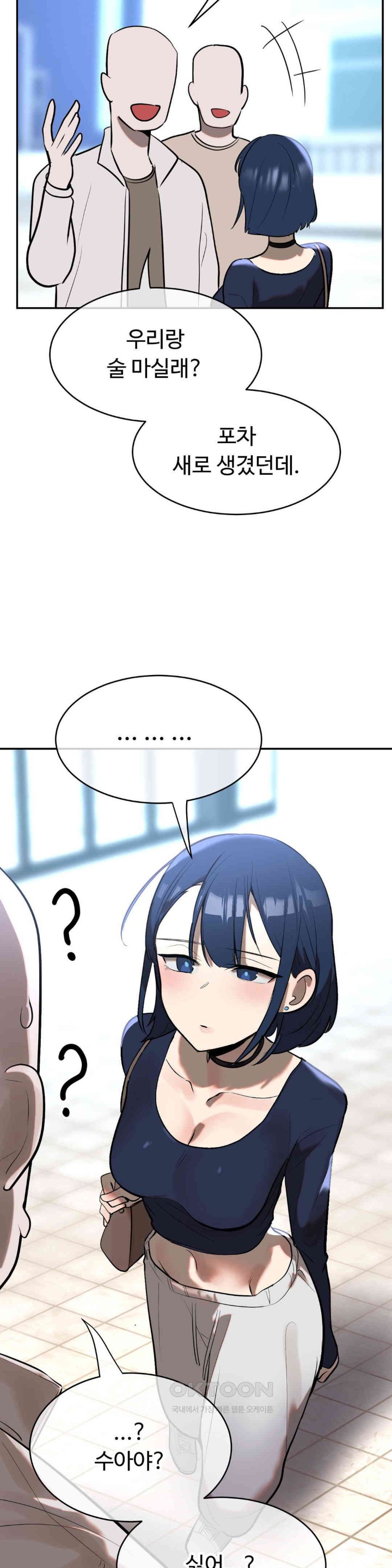 Magical Girl Service Raw - Chapter 11 [photo 6] - MangaPorn