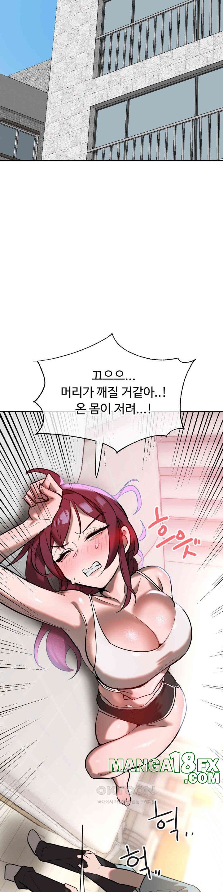 Magical Girl Service Raw - Chapter 11 [photo 9] - MangaPorn