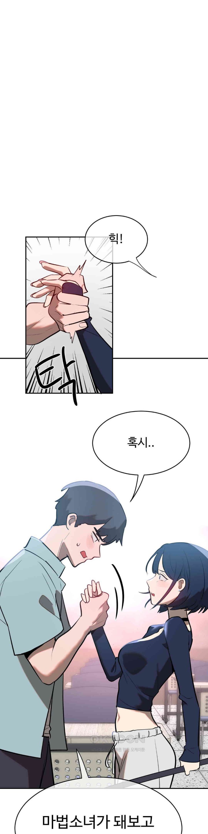 Magical Girl Service Raw - Chapter 12 [photo 1] - MangaPorn