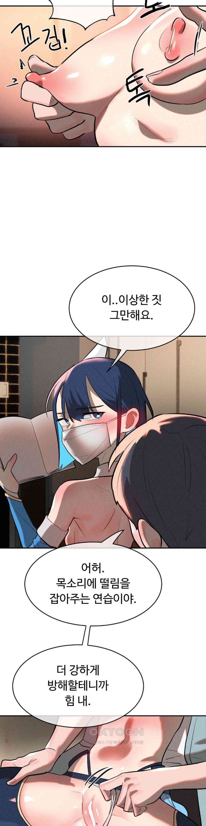 Magical Girl Service Raw - Chapter 13 [photo 21] - MangaPorn