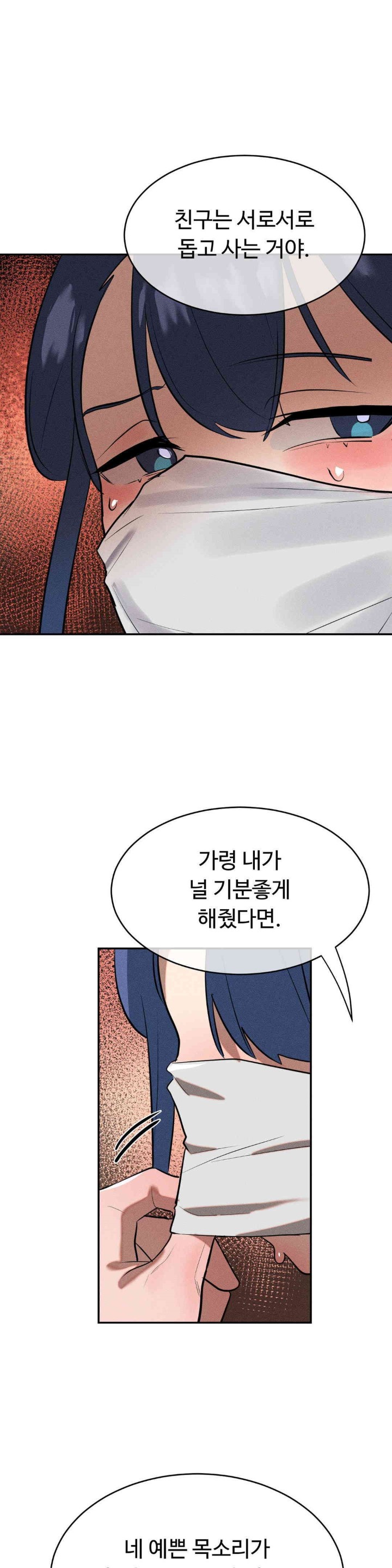 Magical Girl Service Raw - Chapter 13 [photo 29] - MangaPorn