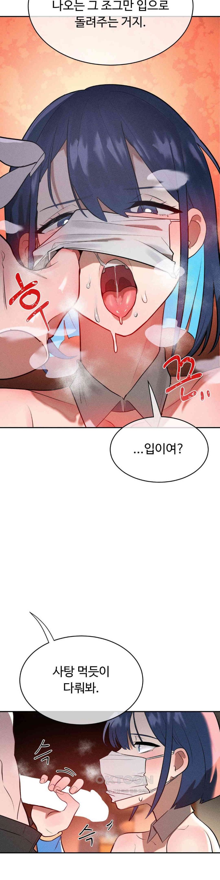 Magical Girl Service Raw - Chapter 13 [photo 30] - MangaPorn