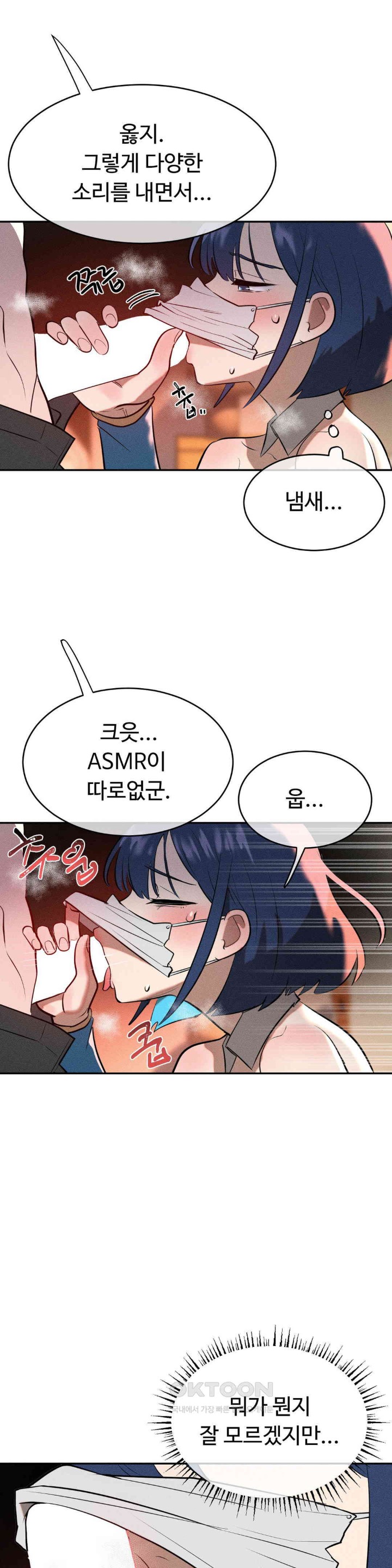 Magical Girl Service Raw - Chapter 13 [photo 31] - MangaPorn