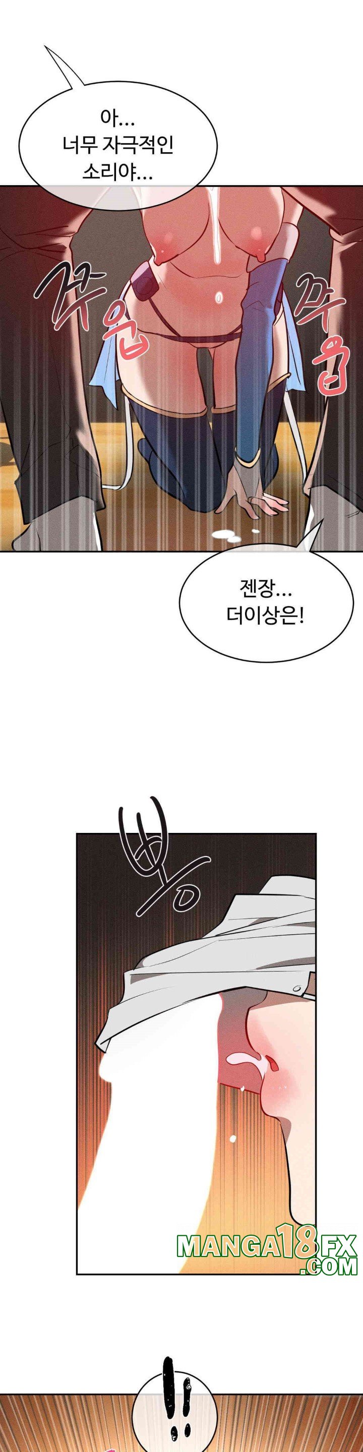 Magical Girl Service Raw - Chapter 13 [photo 33] - MangaPorn