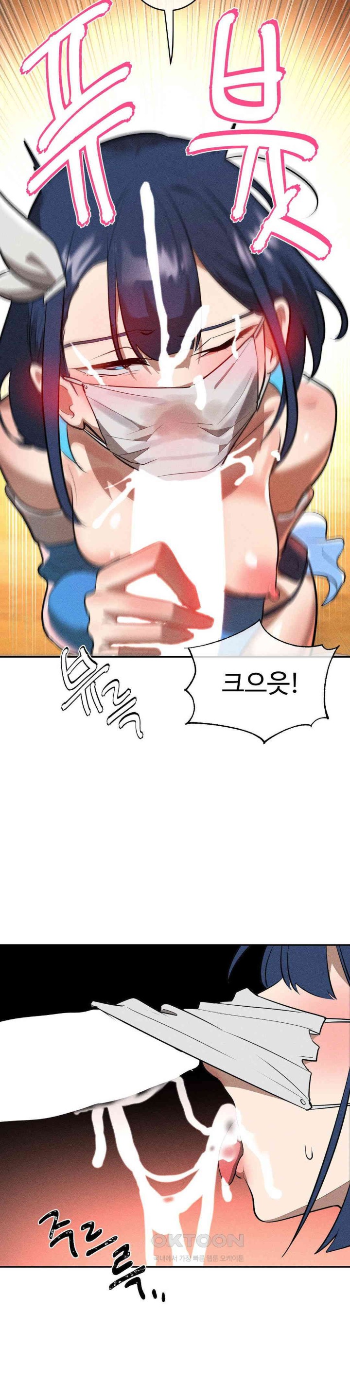 Magical Girl Service Raw - Chapter 13 [photo 34] - MangaPorn