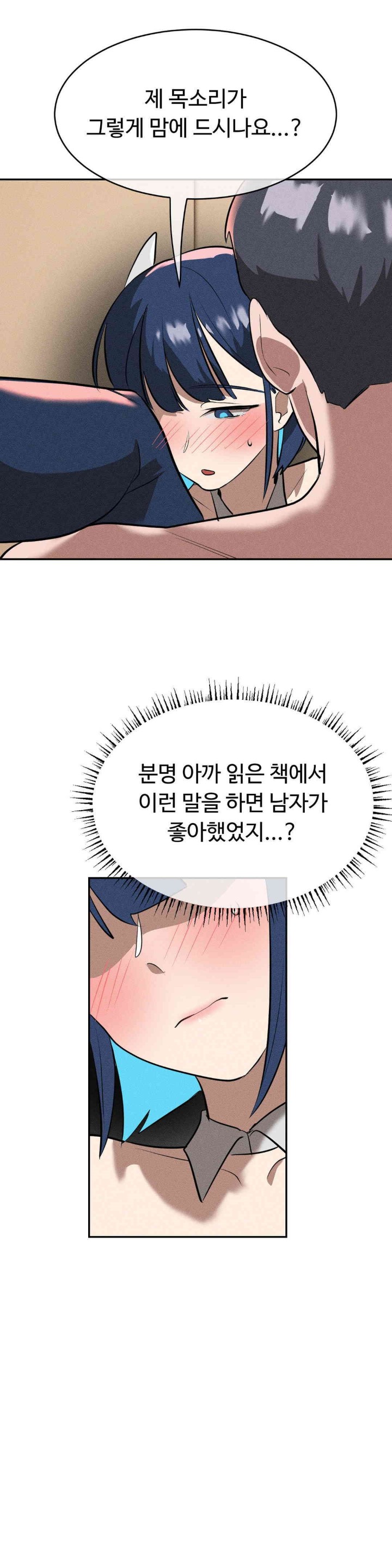 Magical Girl Service Raw - Chapter 13 [photo 38] - MangaPorn