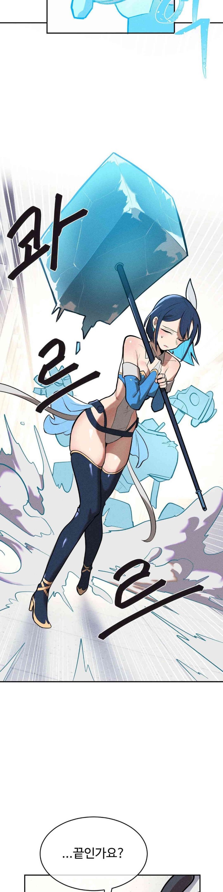 Magical Girl Service Raw - Chapter 13 [photo 4] - MangaPorn