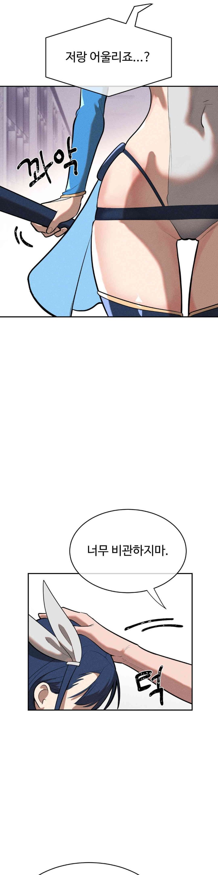 Magical Girl Service Raw - Chapter 13 [photo 8] - MangaPorn
