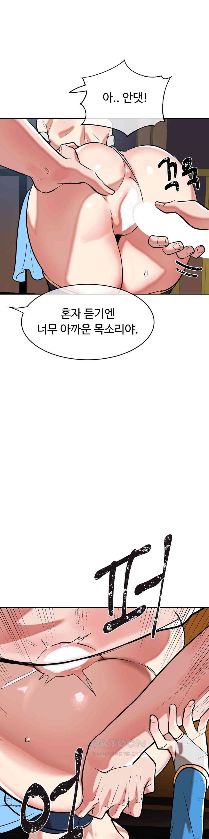 Magical Girl Service Raw - Chapter 14 [photo 15] - MangaPorn