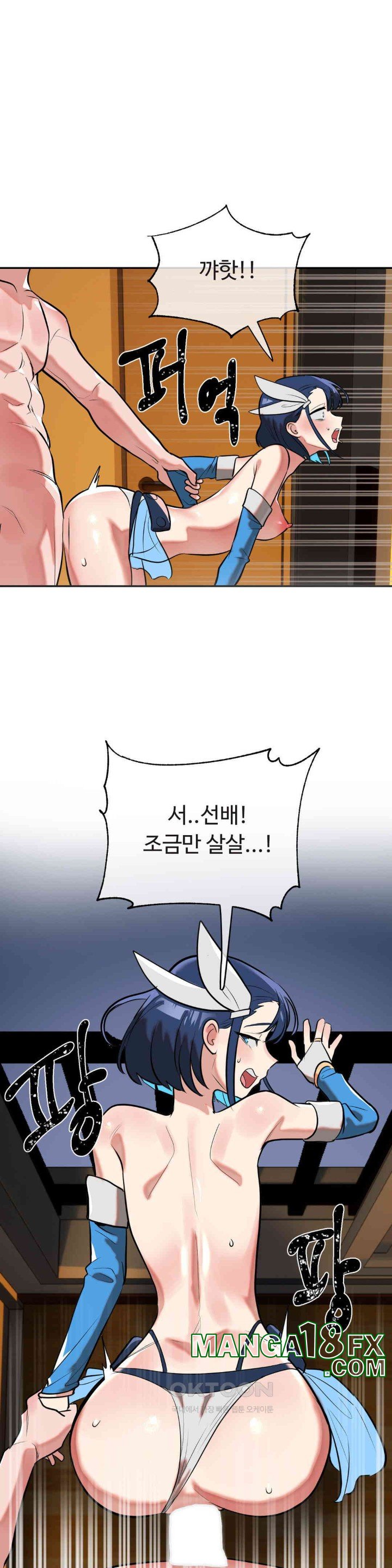 Magical Girl Service Raw - Chapter 14 [photo 19] - MangaPorn
