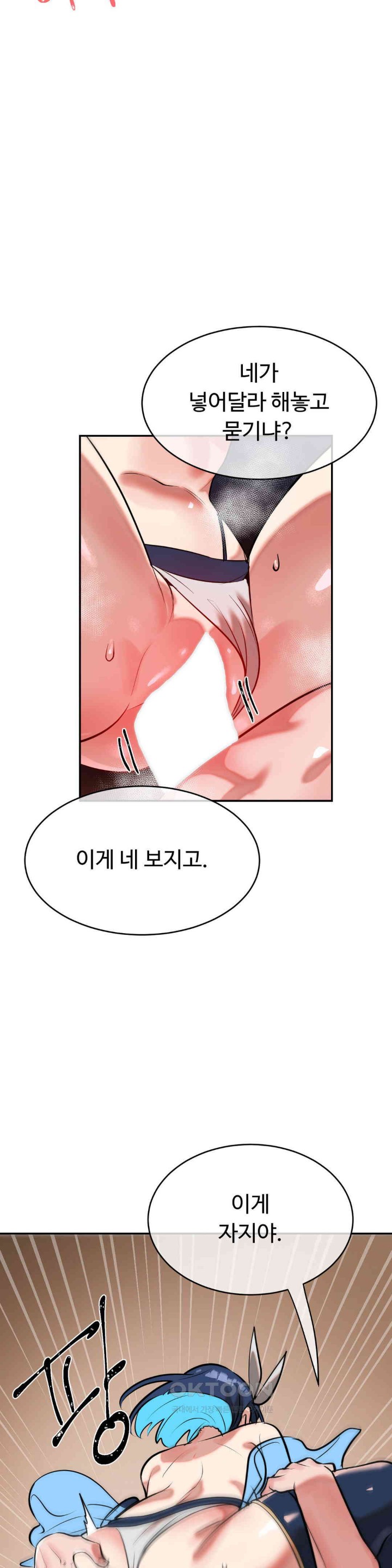 Magical Girl Service Raw - Chapter 14 [photo 5] - MangaPorn