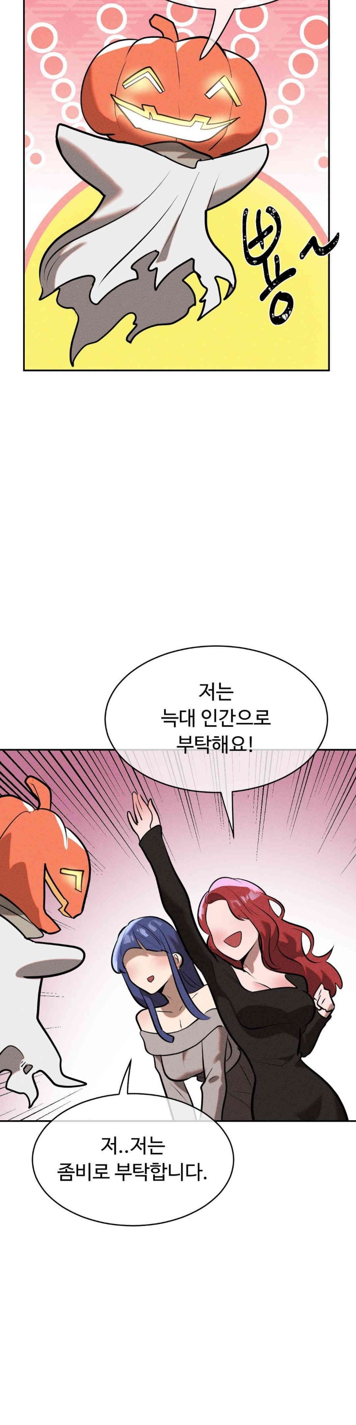 Magical Girl Service Raw - Chapter 15 [photo 17] - MangaPorn