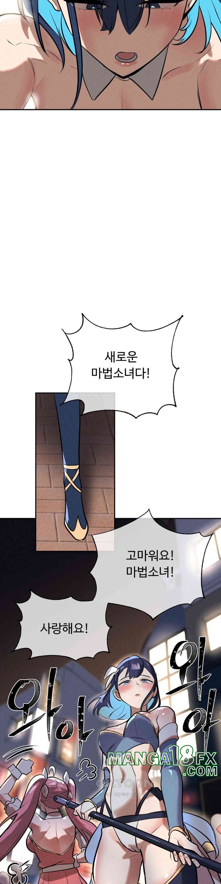 Magical Girl Service Raw - Chapter 15 [photo 31] - MangaPorn