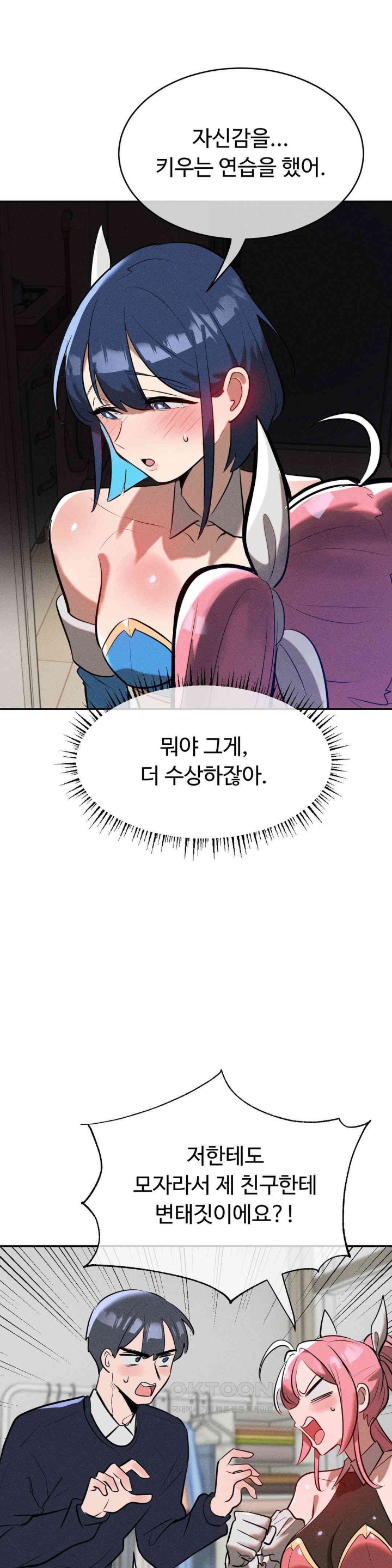 Magical Girl Service Raw - Chapter 15 [photo 7] - MangaPorn
