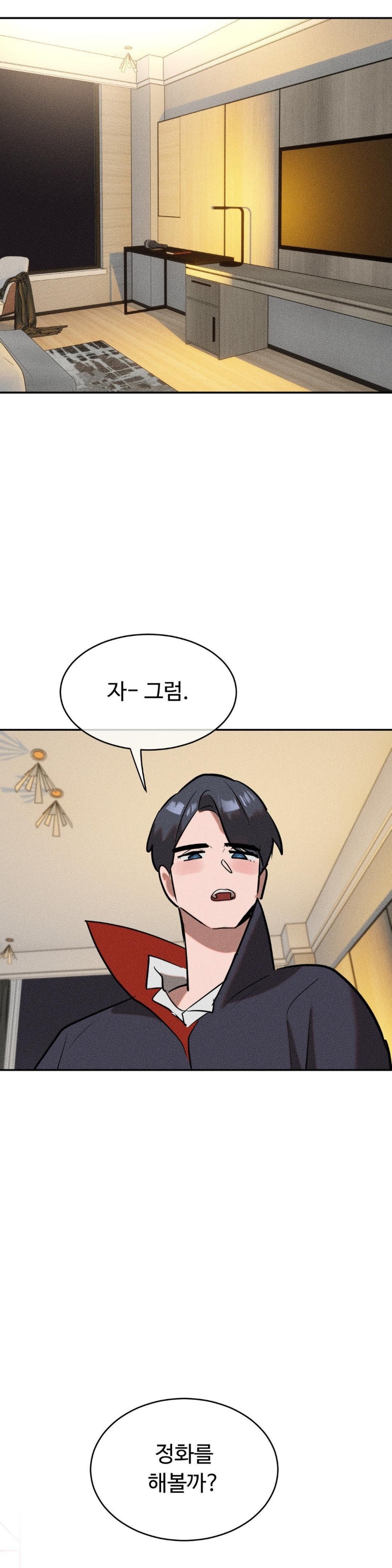 Magical Girl Service Raw - Chapter 16 [photo 3] - MangaPorn