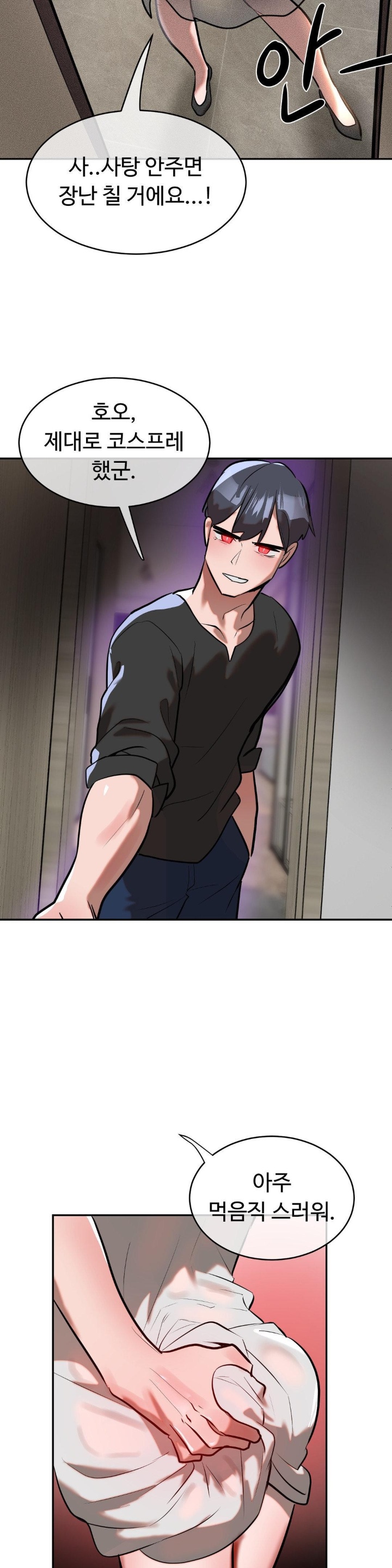 Magical Girl Service Raw - Chapter 16 [photo 9] - MangaPorn