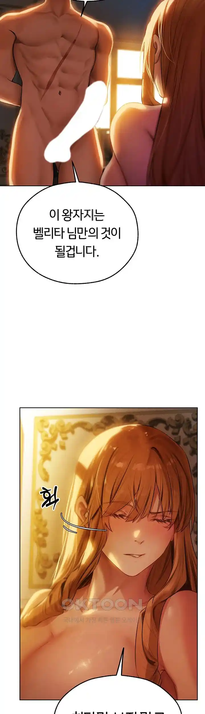 MILF Hunting In Another World Raw - Chapter 44 [photo 14] - MangaPorn