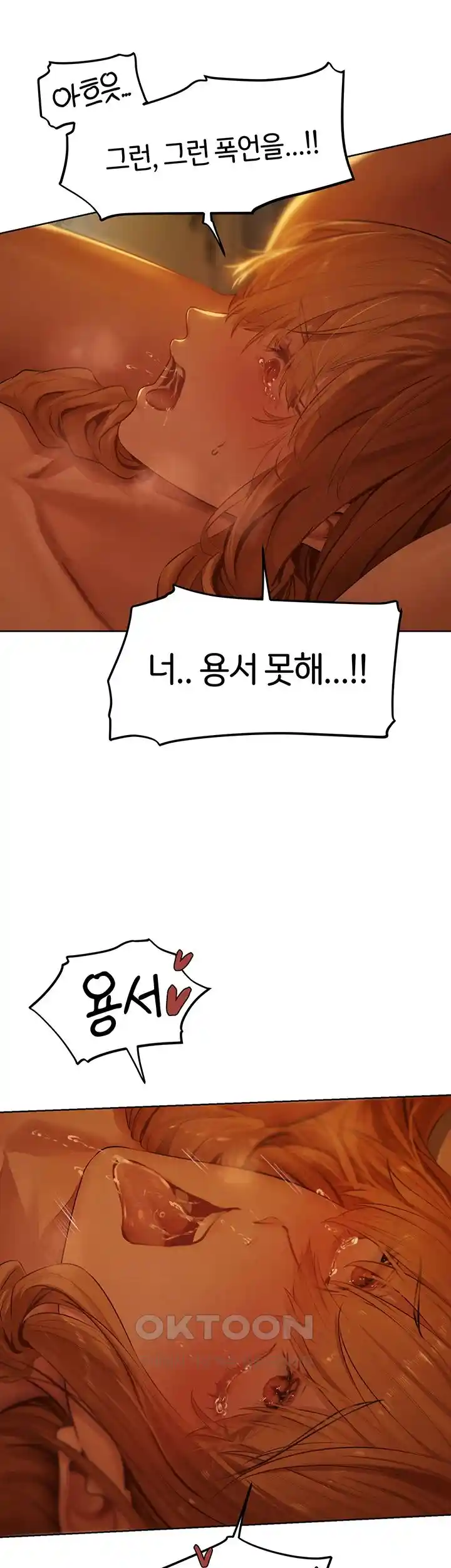 MILF Hunting In Another World Raw - Chapter 44 [photo 40] - MangaPorn