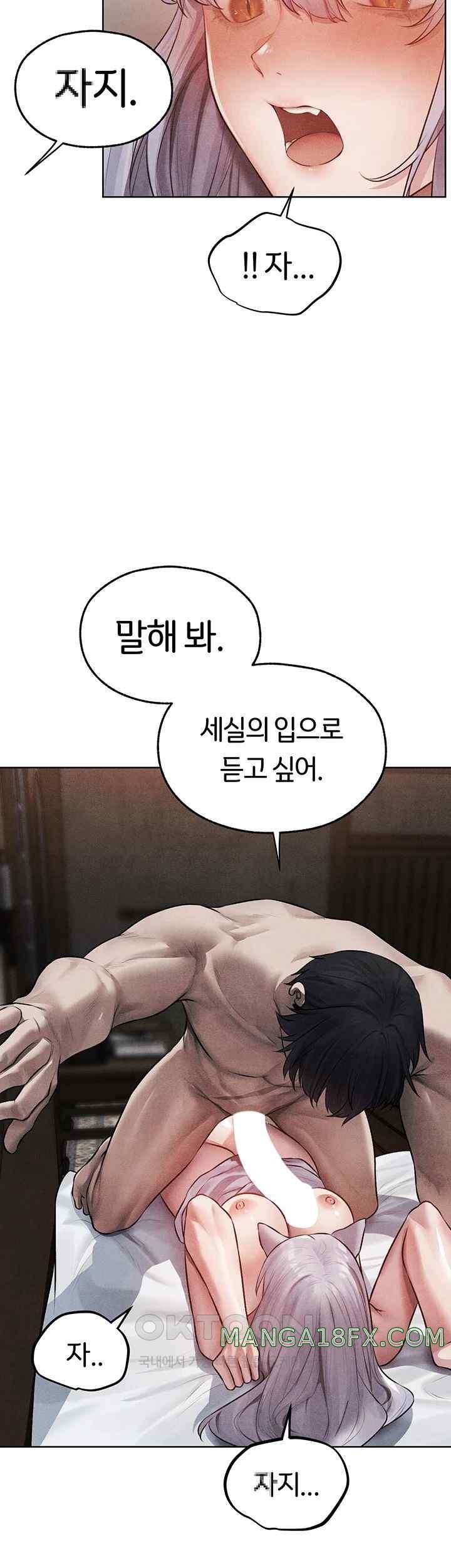 MILF Hunting In Another World Raw - Chapter 48 [photo 29] - MangaPorn