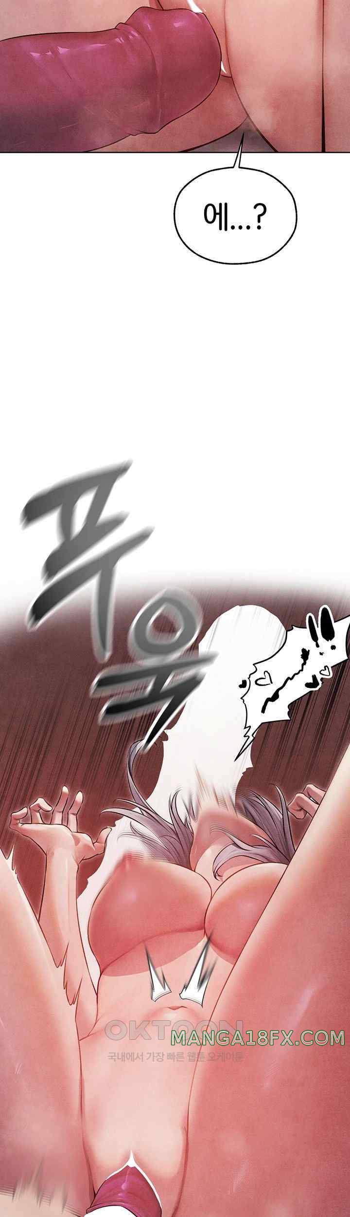 MILF Hunting In Another World Raw - Chapter 49 [photo 14] - MangaPorn