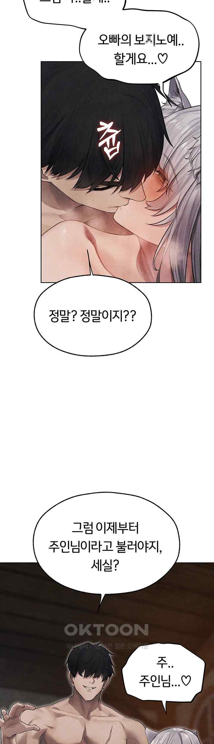 MILF Hunting In Another World Raw - Chapter 49 [photo 30] - MangaPorn