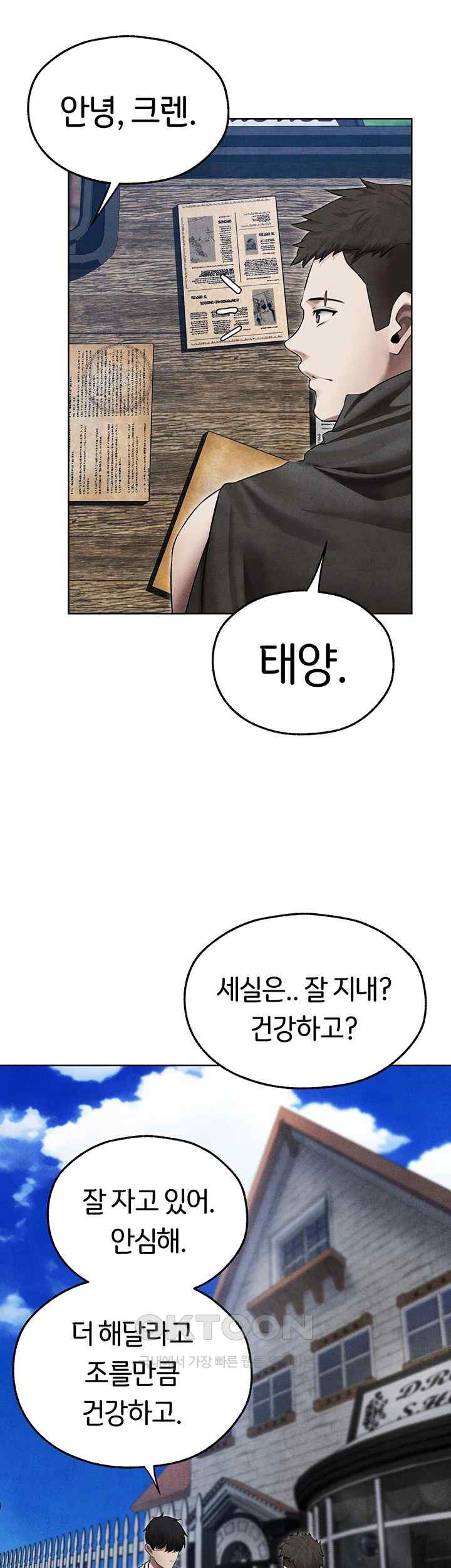 MILF Hunting In Another World Raw - Chapter 49 [photo 41] - MangaPorn