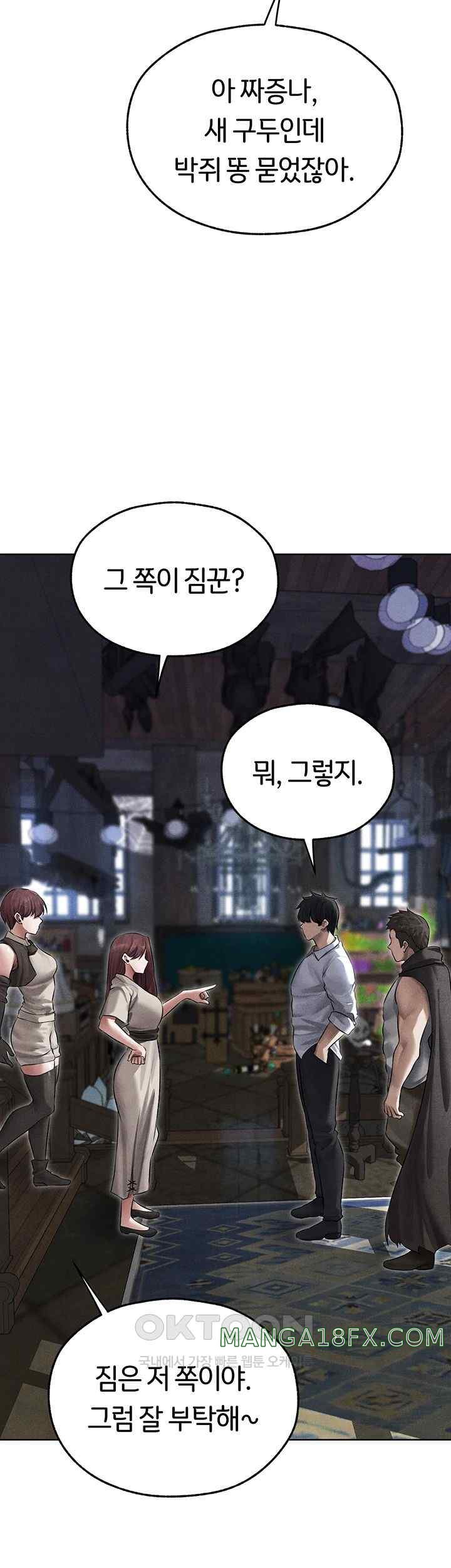 MILF Hunting In Another World Raw - Chapter 49 [photo 45] - MangaPorn