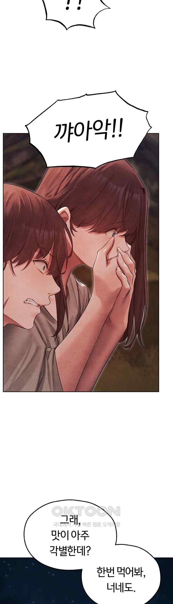 MILF Hunting In Another World Raw - Chapter 50 [photo 10] - MangaPorn