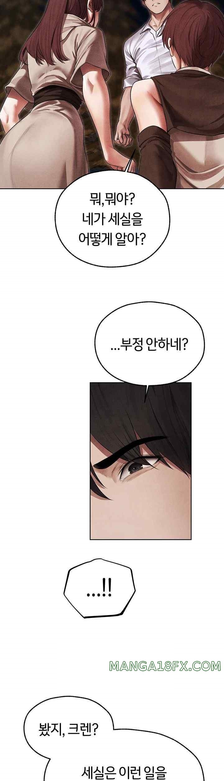 MILF Hunting In Another World Raw - Chapter 50 [photo 15] - MangaPorn