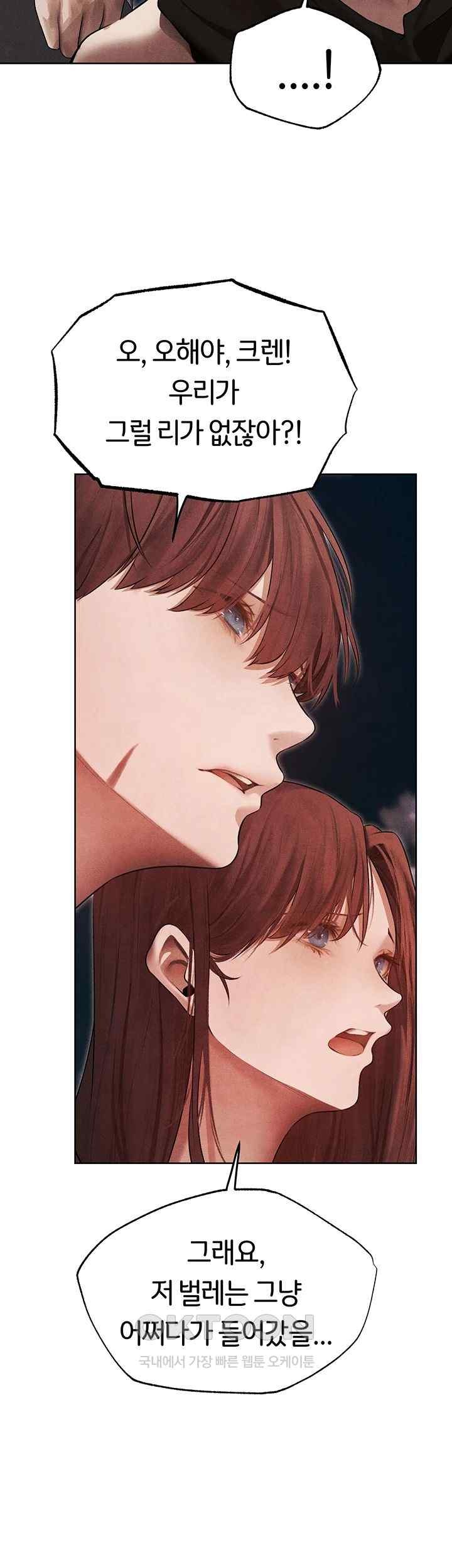 MILF Hunting In Another World Raw - Chapter 50 [photo 17] - MangaPorn