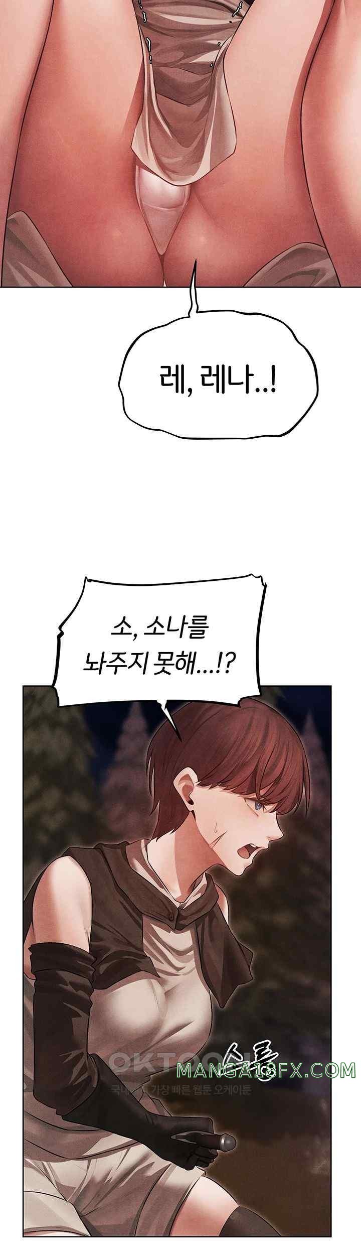 MILF Hunting In Another World Raw - Chapter 50 [photo 25] - MangaPorn