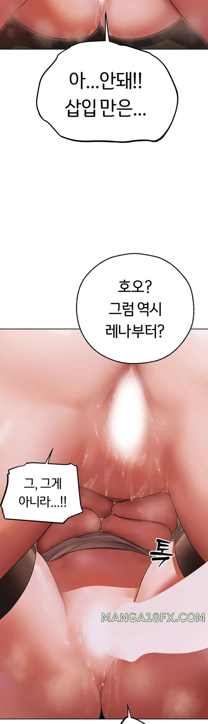MILF Hunting In Another World Raw - Chapter 51 [photo 26] - MangaPorn