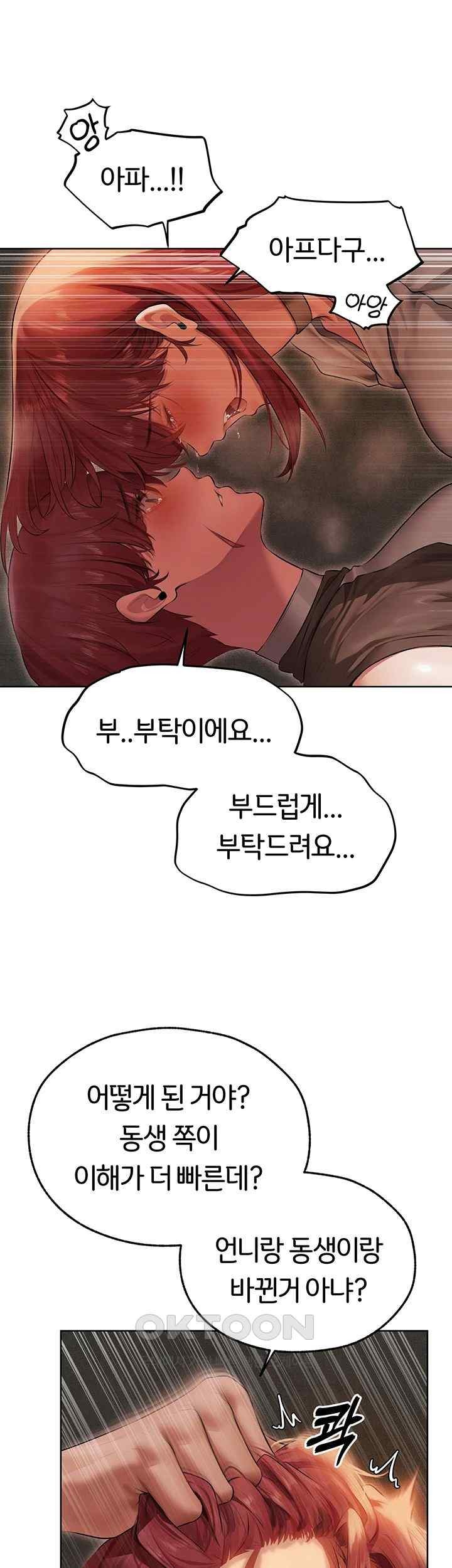 MILF Hunting In Another World Raw - Chapter 51 [photo 31] - MangaPorn