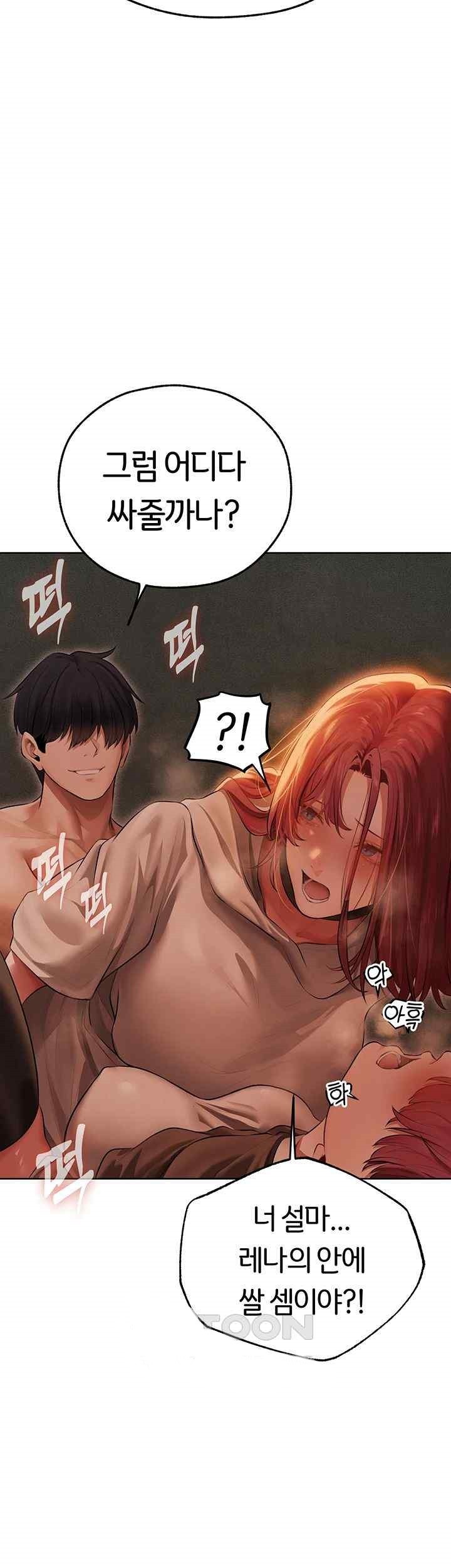 MILF Hunting In Another World Raw - Chapter 51 [photo 36] - MangaPorn