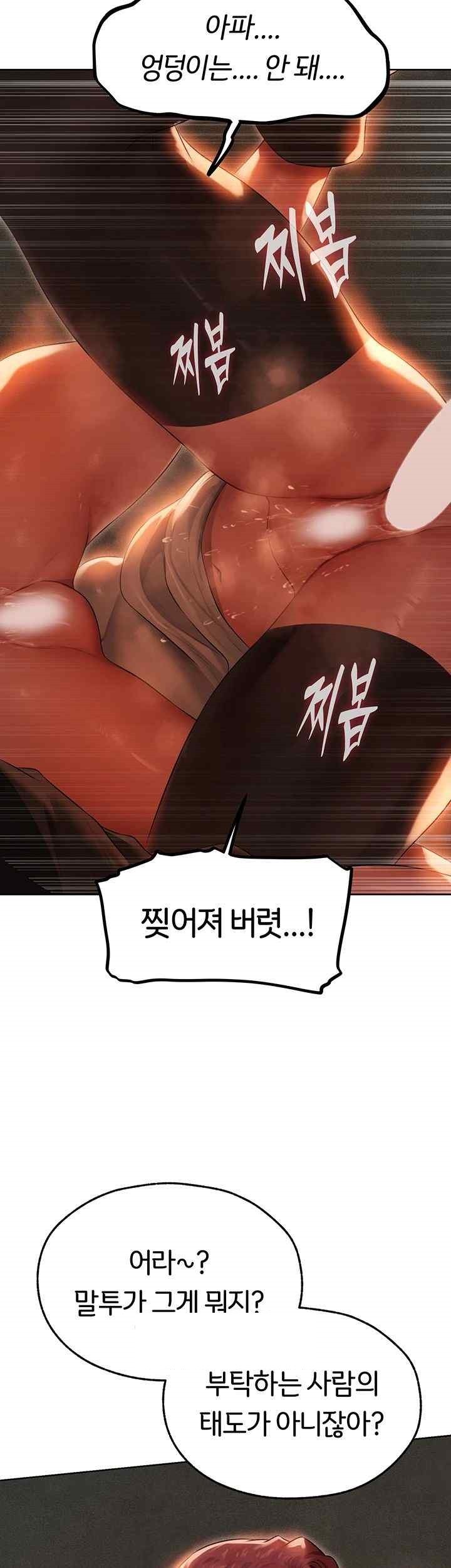 MILF Hunting In Another World Raw - Chapter 51 [photo 48] - MangaPorn