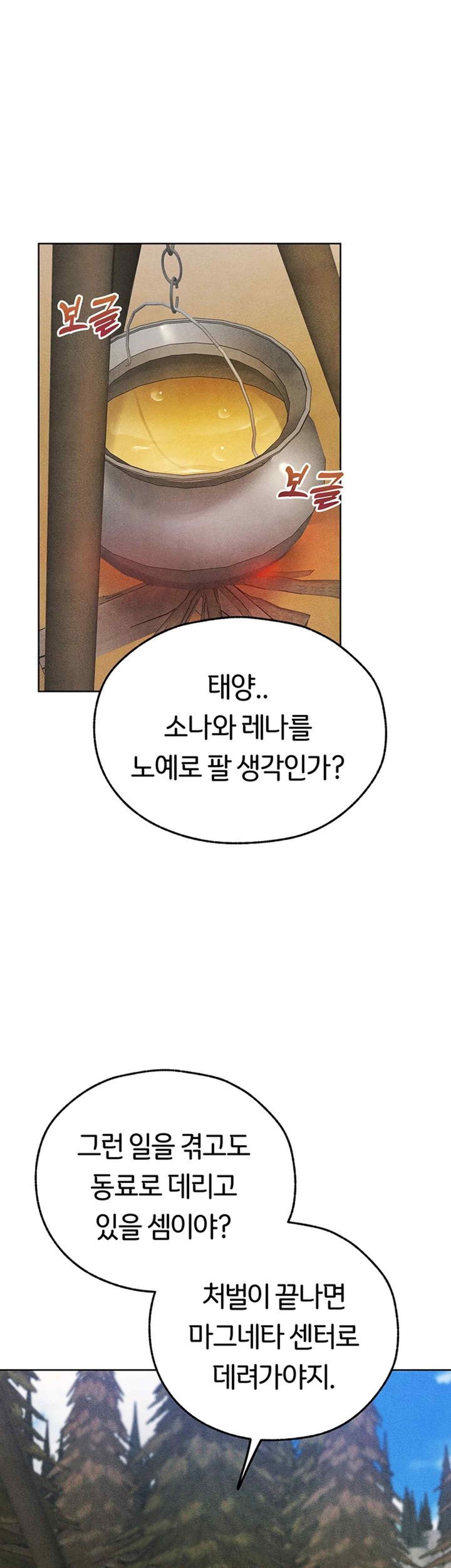 MILF Hunting In Another World Raw - Chapter 52 [photo 28] - MangaPorn