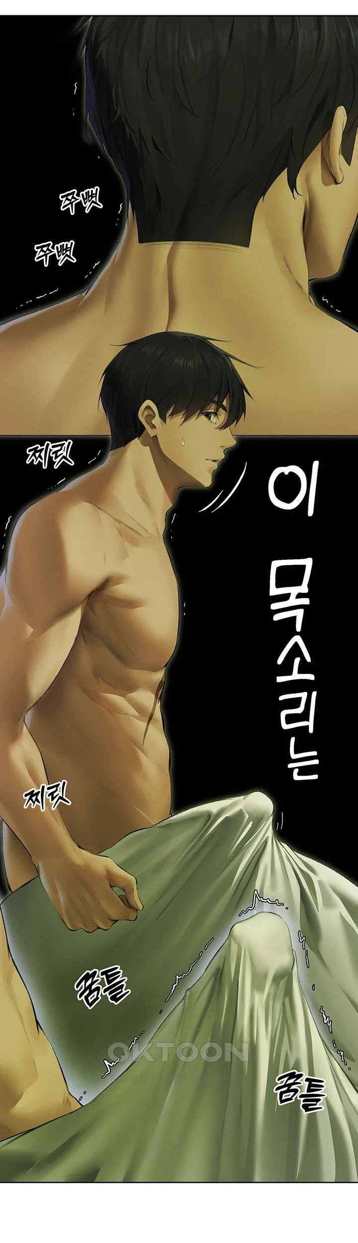 MILF Hunting In Another World Raw - Chapter 52 [photo 48] - MangaPorn