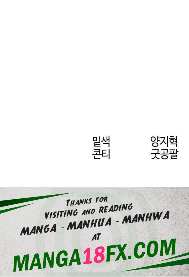 MILF Hunting In Another World Raw - Chapter 52 [photo 51] - MangaPorn
