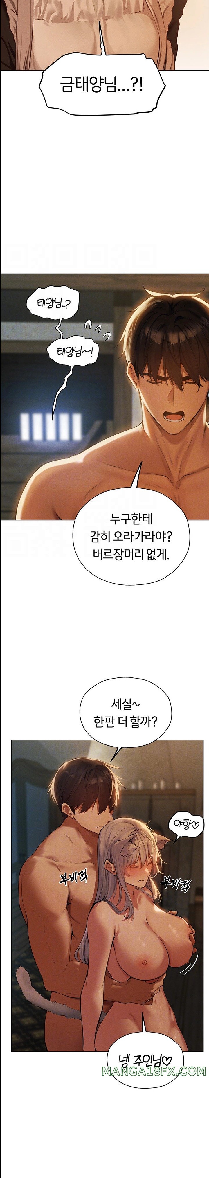 MILF Hunting In Another World Raw - Chapter 54 [photo 5] - MangaPorn