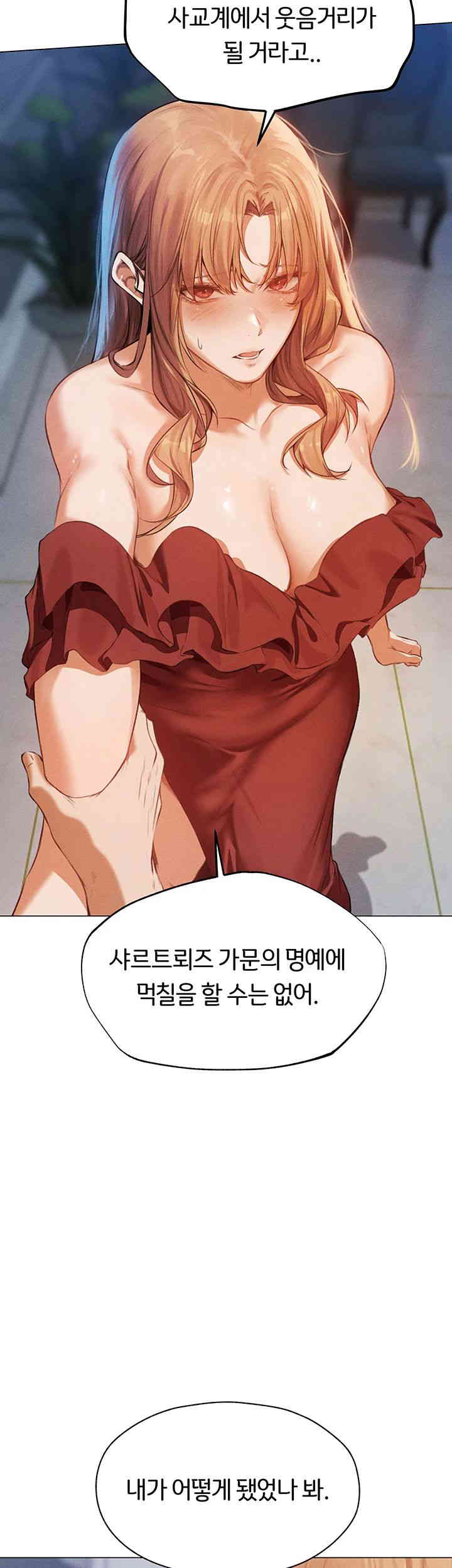 MILF Hunting In Another World Raw - Chapter 55 [photo 2] - MangaPorn