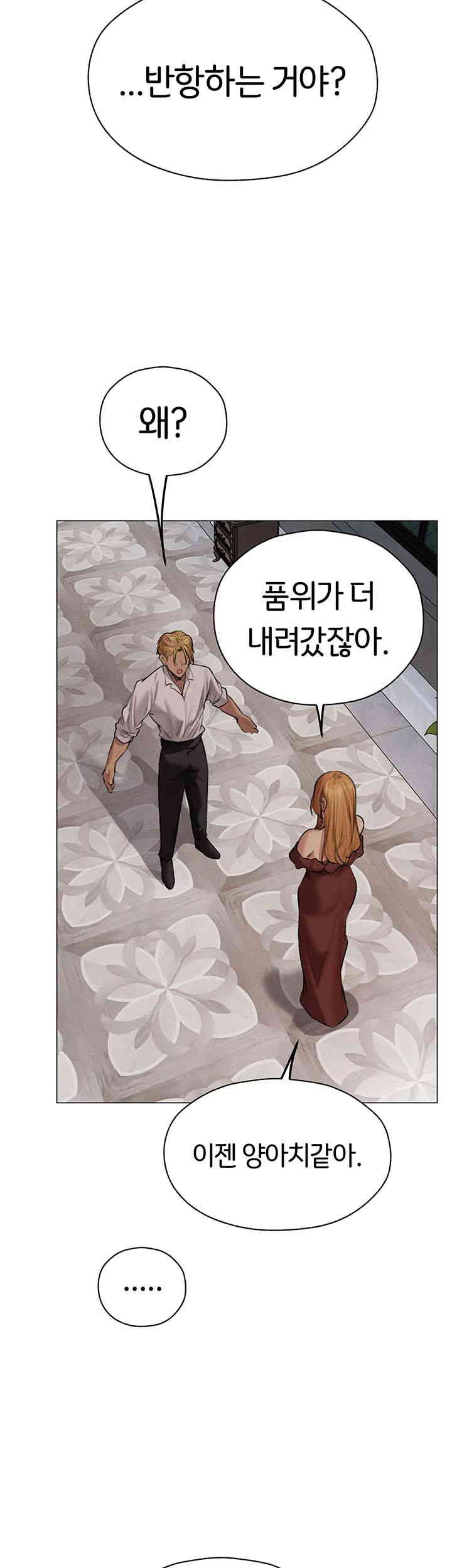 MILF Hunting In Another World Raw - Chapter 56 [photo 17] - MangaPorn
