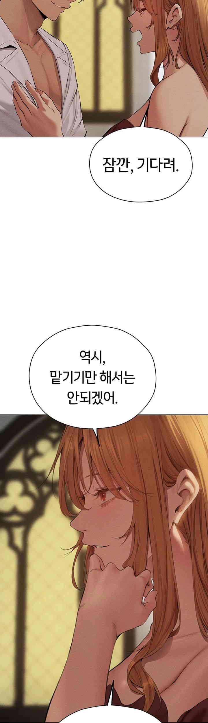 MILF Hunting In Another World Raw - Chapter 56 [photo 19] - MangaPorn