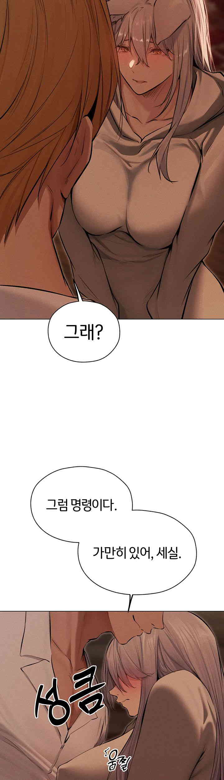 MILF Hunting In Another World Raw - Chapter 56 [photo 31] - MangaPorn